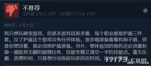 游戏停摆,揭秘行业困境与未来展望(图1) 游戏停摆,揭秘行业困境与未来展望(图1)