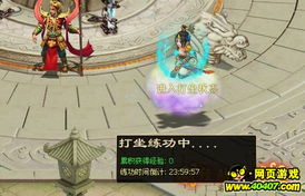 熟知游戏,揭秘魔兽世界的传奇历程(图1) 熟知游戏,揭秘魔兽世界的传奇历程(图1)