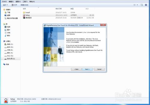 uru游戏,URU游戏深度解析(图3) uru游戏,URU游戏深度解析(图3)