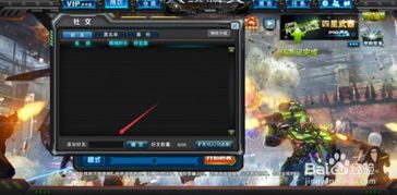 好友游戏线下,友谊与竞技的完美融合(图3)