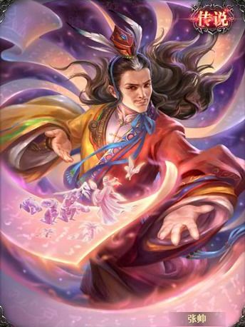 马谡列传游戏,智勇双全的蜀汉名将传奇(图1)