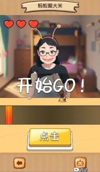 抖大米游戏,挑战你的反应极限(图1)