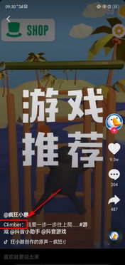 抖大米游戏,挑战你的反应极限(图2)
