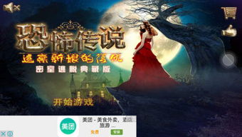 三人三鬼过河游戏规则,破解经典智力游戏之谜(图3)