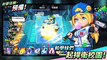 游戏僵尸女,异界求生记(图2)