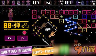 交易者游戏模拟器游戏安卓版下载 (图3)
