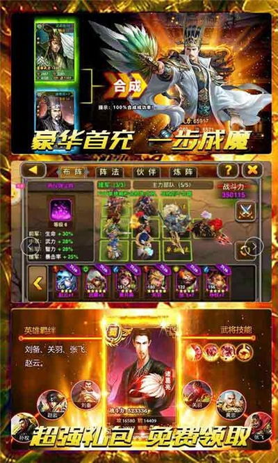 交易者游戏模拟器游戏安卓版下载 (图2)