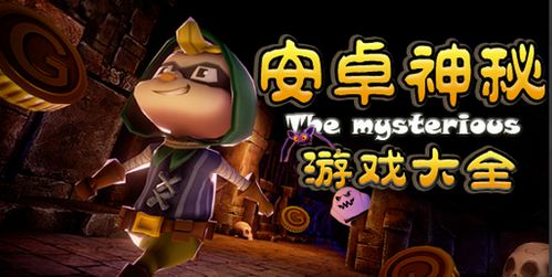 全局透明主题大全1.6.2 (图3) 全局透明主题大全1.6.2 (图3)