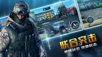 宇宙飞船射击游戏安卓版 (图3)
