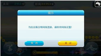 小桃的纠结安卓游戏 (图3)