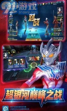 奥特曼游戏0,宇宙守护者的传奇冒险(图2) 奥特曼游戏0,宇宙守护者的传奇冒险(图2)