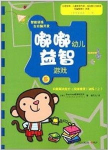 益智游戏能,开启大脑潜能的智力乐园(图1)