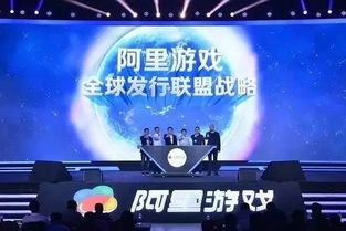 阿里创办游戏,探索数字娱乐的无限可能(图1)
