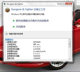 口游戏口令,探寻口游戏背后的趣味世界(图3)