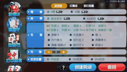 易友游戏,体验无限乐趣(图3) 易友游戏,体验无限乐趣(图3)