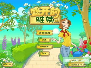 效益游戏,揭秘高效盈利的奥秘之路(图3) 效益游戏,揭秘高效盈利的奥秘之路(图3)