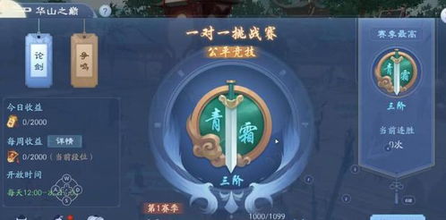 端盆游戏,指尖上的竞技盛宴(图2) 端盆游戏,指尖上的竞技盛宴(图2)