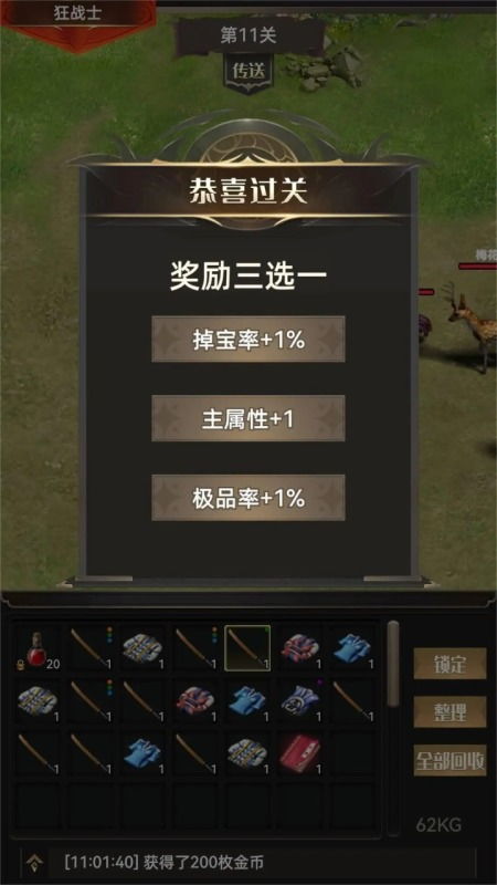 游戏磁卡图片,带你穿越时空的童年回忆(图3)