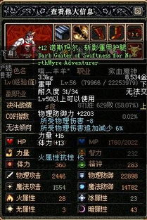 游戏什么游戏最好玩,盘点全球最受欢迎的十大游戏(图3)