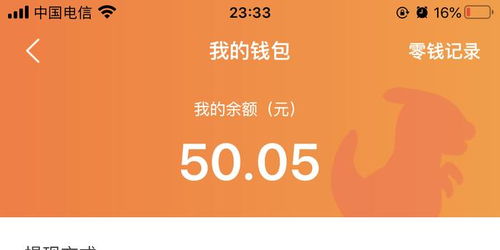 有钱游戏名字,揭秘顶级有钱游戏背后的传奇故事(图1) 有钱游戏名字,揭秘顶级有钱游戏背后的传奇故事(图1)