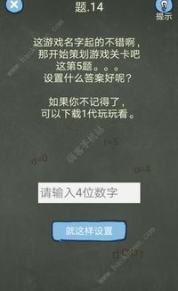 有钱游戏名字,揭秘顶级有钱游戏背后的传奇故事(图3) 有钱游戏名字,揭秘顶级有钱游戏背后的传奇故事(图3)