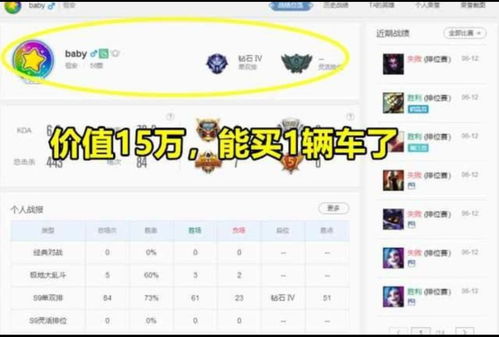 有钱游戏名字,揭秘顶级有钱游戏背后的传奇故事(图2) 有钱游戏名字,揭秘顶级有钱游戏背后的传奇故事(图2)