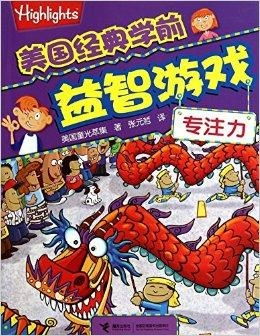 外国游戏书,揭秘外国游戏书中的神秘世界(图1) 外国游戏书,揭秘外国游戏书中的神秘世界(图1)