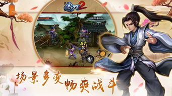 落水寒游戏,解锁千年谜团(图3) 落水寒游戏,解锁千年谜团(图3)