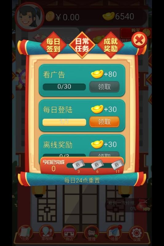 游戏开店起名,起名攻略助力店铺脱颖而出(图1) 游戏开店起名,起名攻略助力店铺脱颖而出(图1)