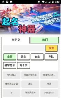 游戏开店起名,起名攻略助力店铺脱颖而出(图3) 游戏开店起名,起名攻略助力店铺脱颖而出(图3)