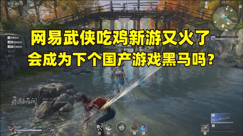 下个火游戏,燃烧的荣耀与激情(图3) 下个火游戏,燃烧的荣耀与激情(图3)