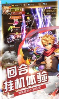 2019推荐游戏,探索新世界(图1) 2019推荐游戏,探索新世界(图1)