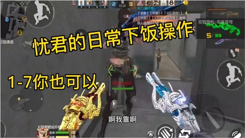 游戏下饭君,游戏中的美食探险之旅(图1) 游戏下饭君,游戏中的美食探险之旅(图1)