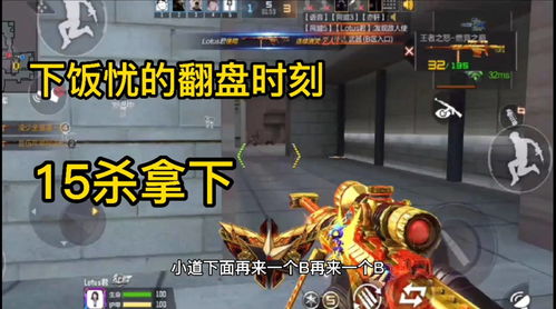 游戏下饭君,游戏中的美食探险之旅(图2) 游戏下饭君,游戏中的美食探险之旅(图2)