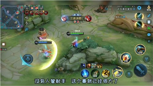 游戏下饭君,游戏中的美食探险之旅(图3) 游戏下饭君,游戏中的美食探险之旅(图3)