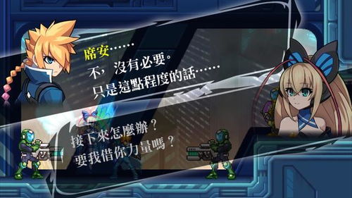 产品游戏名,揭秘幻域奇缘的冒险之旅(图2) 产品游戏名,揭秘幻域奇缘的冒险之旅(图2)
