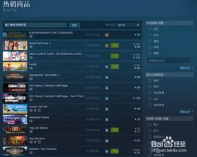 产品游戏名,揭秘幻域奇缘的冒险之旅(图1) 产品游戏名,揭秘幻域奇缘的冒险之旅(图1)