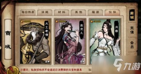老僧的游戏,禅意盎然的虚拟修行之旅(图3)