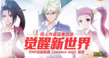 bl宿命游戏,命运交织的奇幻冒险之旅(图2)