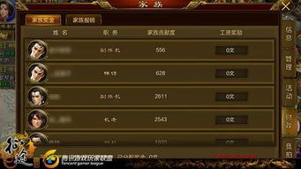 阿彪游戏,体验无尽乐趣(图2)