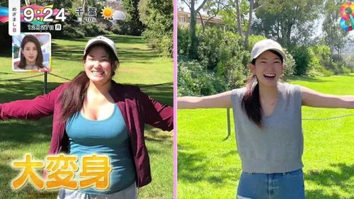 胖子游戏女生,女生视角下的独特冒险之旅(图1)