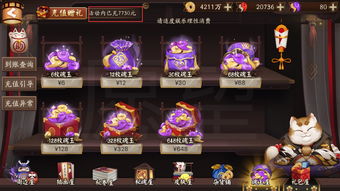 nc游戏改,NC游戏改编的传奇之旅(图3)