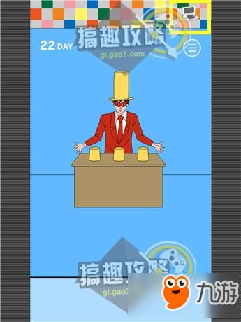 游戏机藏起来了23关,挑战23关探险之旅(图3)