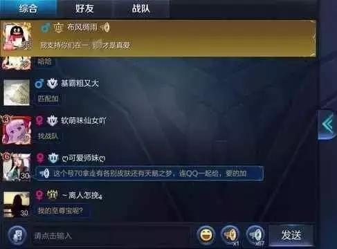 女生游戏好友,女生游戏好友的温馨故事(图2)