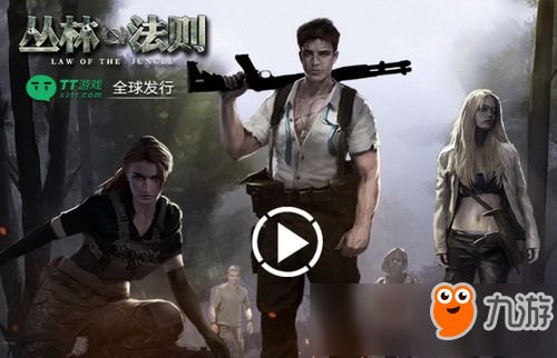 模仿h1z1的手机游戏,手机版H1Z1生存挑战之旅(图3)
