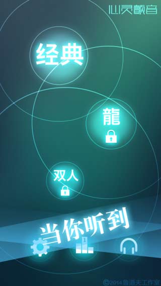游戏颤音,心跳加速的虚拟冒险之旅(图2)