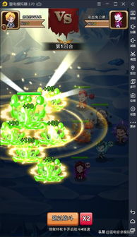 游戏跳剧情,揭秘游戏跳剧情背后的奇幻世界(图2)