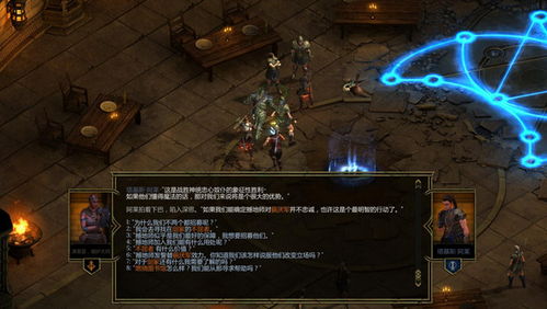 游戏资源汉化,畅享全球游戏盛宴(图3)
