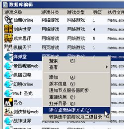单个游戏图标,揭秘幻域奇缘游戏图标背后的奇幻故事(图3)