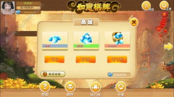 下载游戏免费游戏,尽享指尖乐趣(图3)